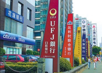 Chinese Banks Address Property Sector Challenges with $17.20 Billion in Development Loans Under ‘Project Whitelist