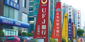 Chinese Banks Address Property Sector Challenges with $17.20 Billion in Development Loans Under ‘Project Whitelist