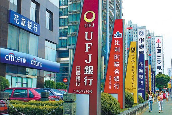 Chinese Banks Address Property Sector Challenges with $17.20 Billion in Development Loans Under ‘Project Whitelist