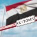 Egypt’s Customs Administration Sharpens its Skills for Global Trade
