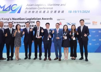 ALMAC 2024 Highlights Supply Chain Resilience