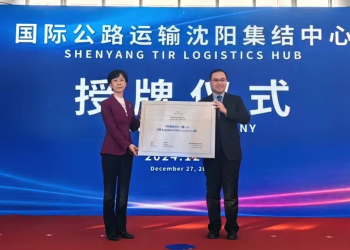 New TIR Logistics Hub Opens in Northeast China