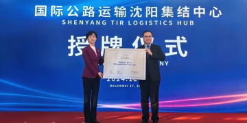 New TIR Logistics Hub Opens in Northeast China