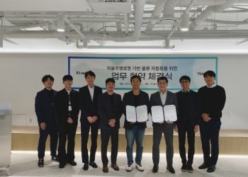 Twinny and Teamfresh Partner to Boost Logistics Center Efficiency with Autonomous Technology