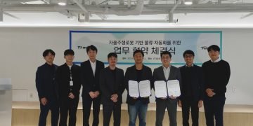 Twinny and Teamfresh Partner to Boost Logistics Center Efficiency with Autonomous Technology