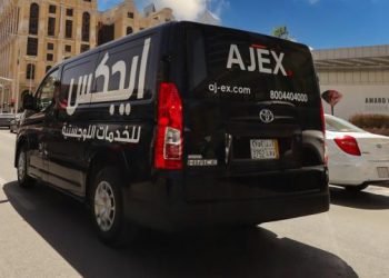 DHL eCommerce Expands into Saudi Arabia with Strategic Investment in AJEX Logistics