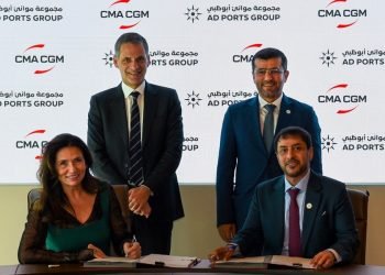 CMA CGM and AD Ports Partner to Develop Congo Terminal Venture