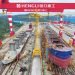 Hengli Heavy Industry: eight new ships and an order book full until 2029