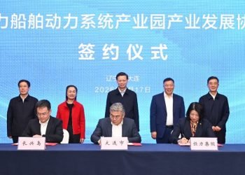 Hengli launches new shipping company and two major industrial parks in Dalian
