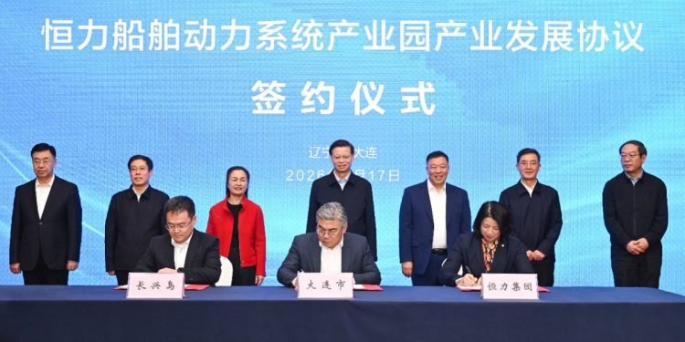 Hengli launches new shipping company and two major industrial parks in Dalian