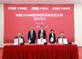 CMT Confirms Two New Newcastlemax Bulkers at Beihai Shipbuilding