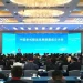 China Launches Multimodal Transport Alliance to Boost Logistics Efficiency