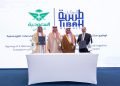 Saudia Cargo, Tibah partner to boost Madinah logistics development