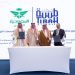 Saudia Cargo, Tibah partner to boost Madinah logistics development