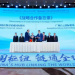 Prestwick and Guangzhou Baiyun sign strategic partnership to enhance UK-China air cargo trade
