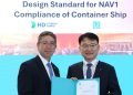 LR approves camera-based solution to increase container ship cargo capacity