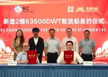 K.C. Maritime Orders Two New Bulk Carriers From Jiangsu Soho Tech Group