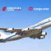 Air China Cargo partners with cargo.one to launch global e-booking