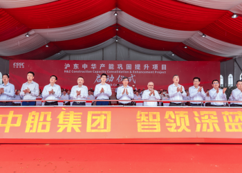Hudong-Zhonghua Expands Shipbuilding Capacity to Meet LNG and Container Ship Demand