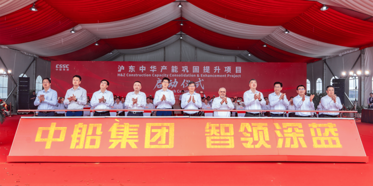 Hudong-Zhonghua Expands Shipbuilding Capacity to Meet LNG and Container Ship Demand