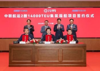 CU Lines makes size jump with 14,000 teu container ship order