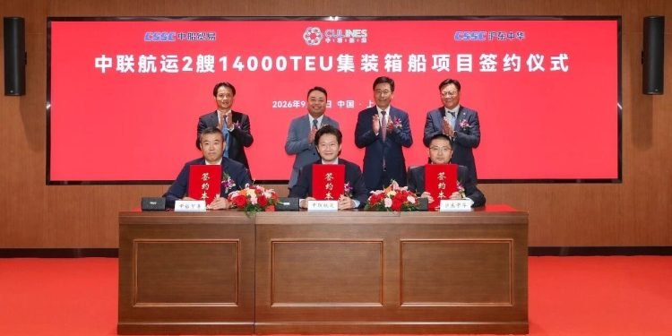 CU Lines makes size jump with 14,000 teu container ship order