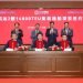 CU Lines makes size jump with 14,000 teu container ship order