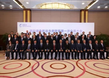 International Green Shipping Corridor Alliance launched in Beijing