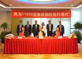 Wan Hai Lines confirms six 11,000 teu boxships at Waigaoqiao Shipbuilding