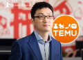 Temu owner invests in local fulfillment as de minimis rules reshape global trade