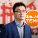 Temu owner invests in local fulfillment as de minimis rules reshape global trade