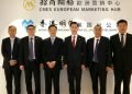 China Merchants Energy Shipping Opens European Marketing Hub in London