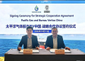 BV China and Pacific Gas Join Forces to Advance Liquefied Gas Carrier Technology