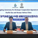 BV China and Pacific Gas Join Forces to Advance Liquefied Gas Carrier Technology
